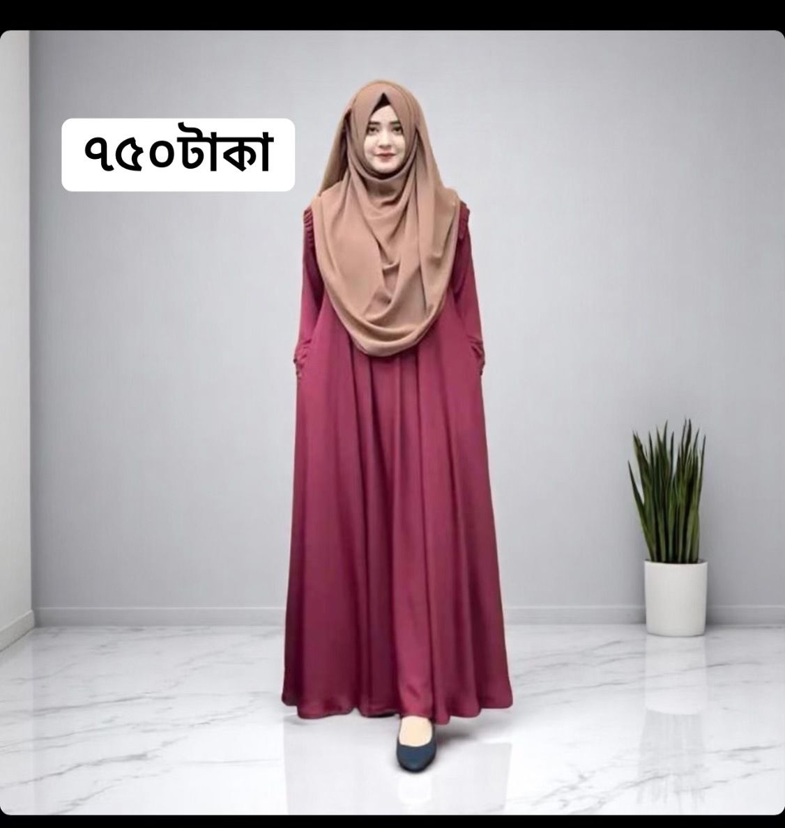 Maroon Burqa